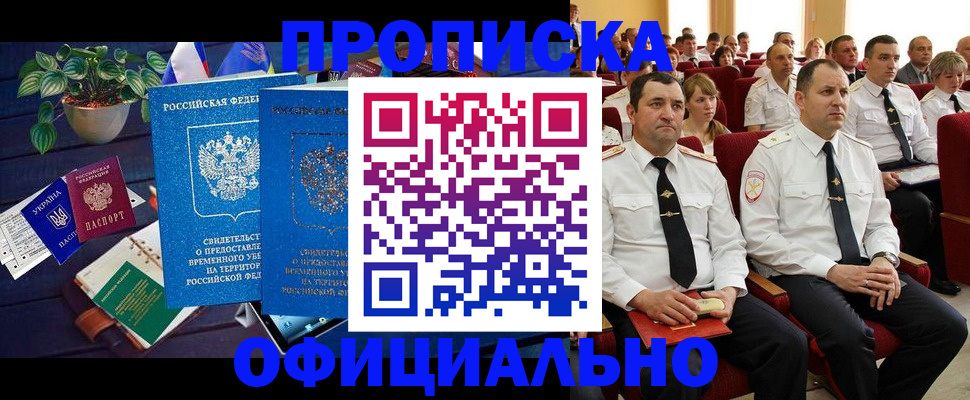 регистрация для школы в Сызрани